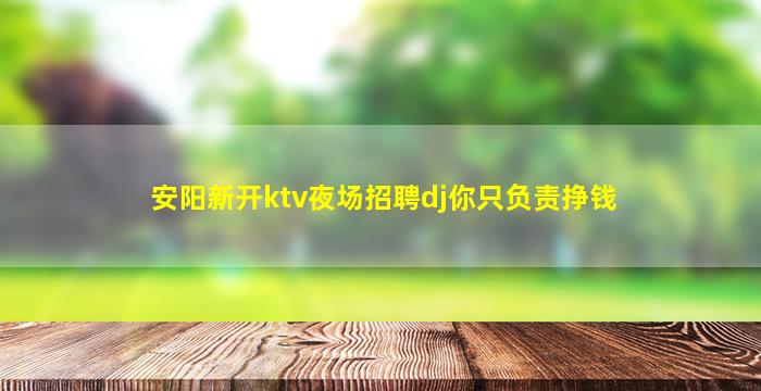 广州KTV招聘